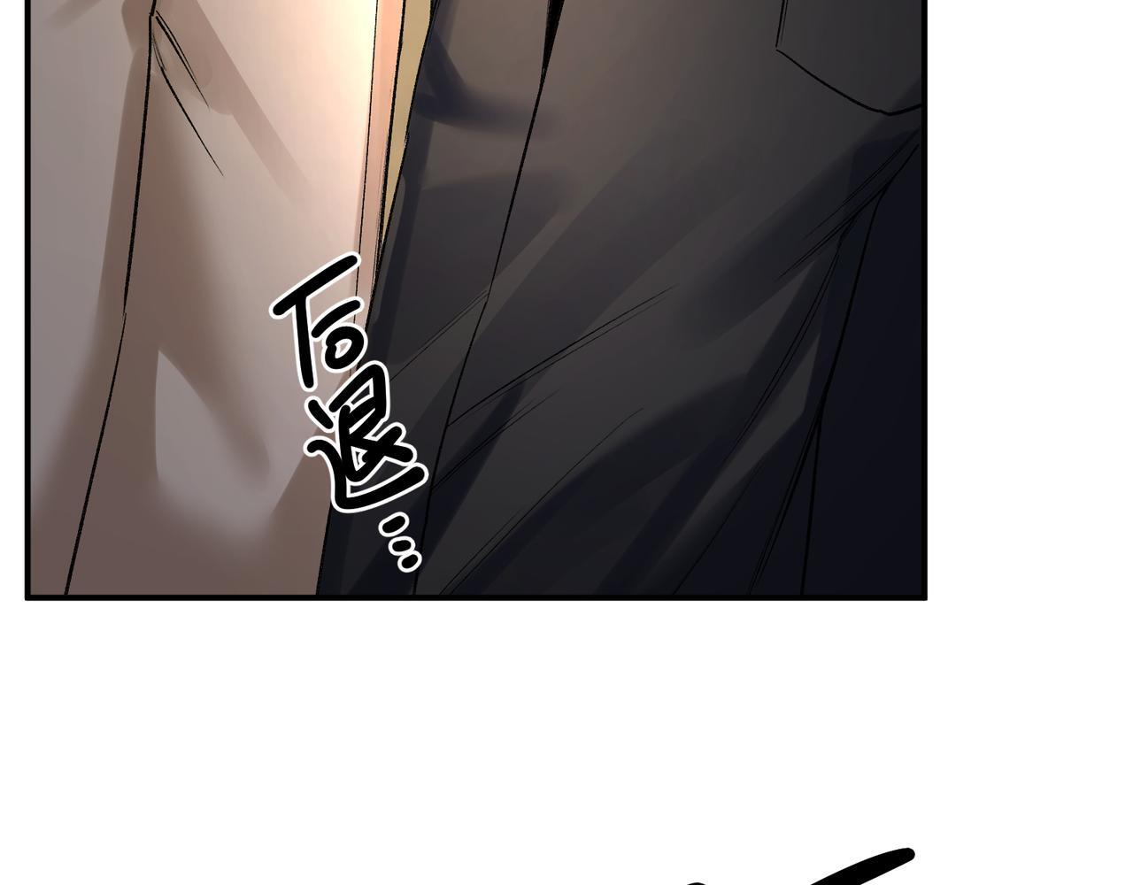 第十话 让我来帮您吧 第7页