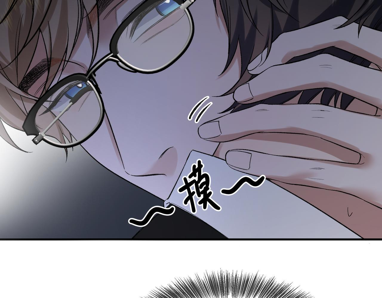 第十话 让我来帮您吧 第17页
