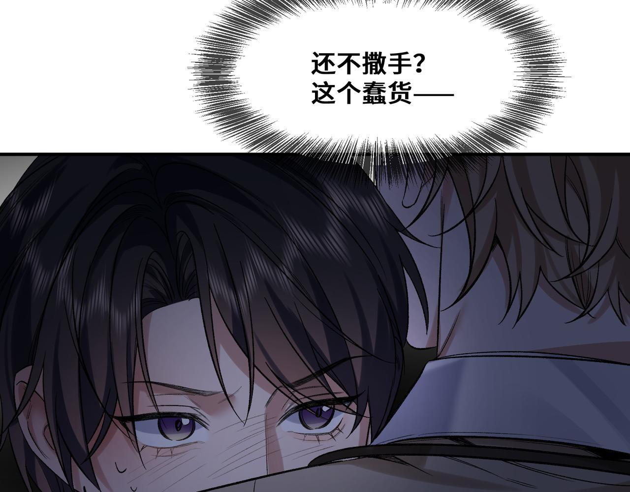 第十话 让我来帮您吧 第18页