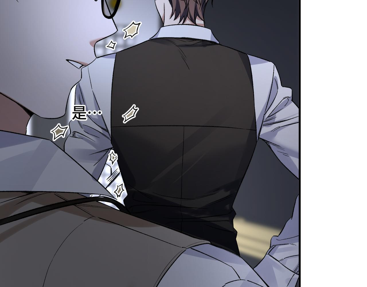 第十话 让我来帮您吧 第22页