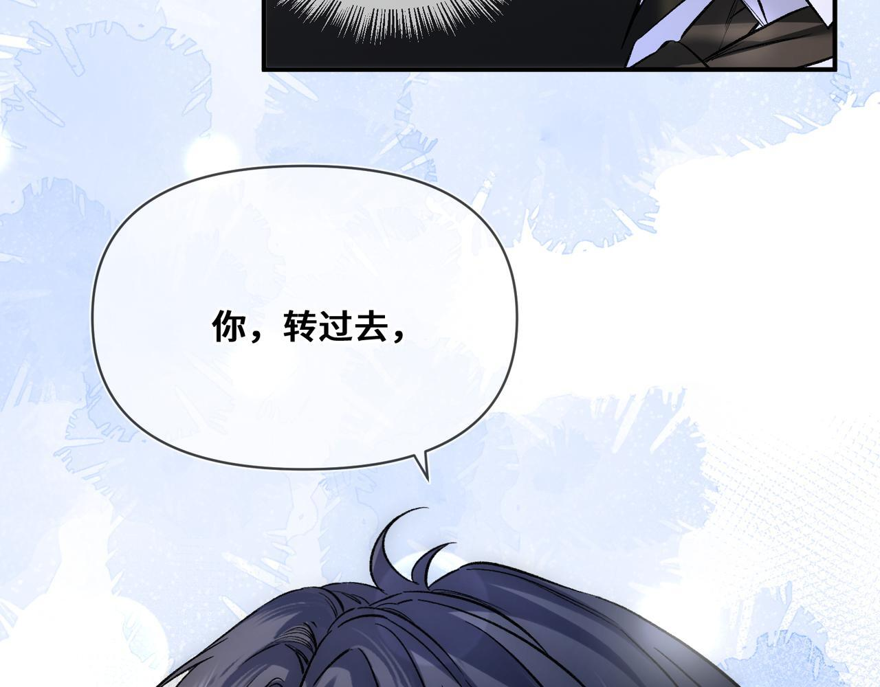 第十话 让我来帮您吧 第45页