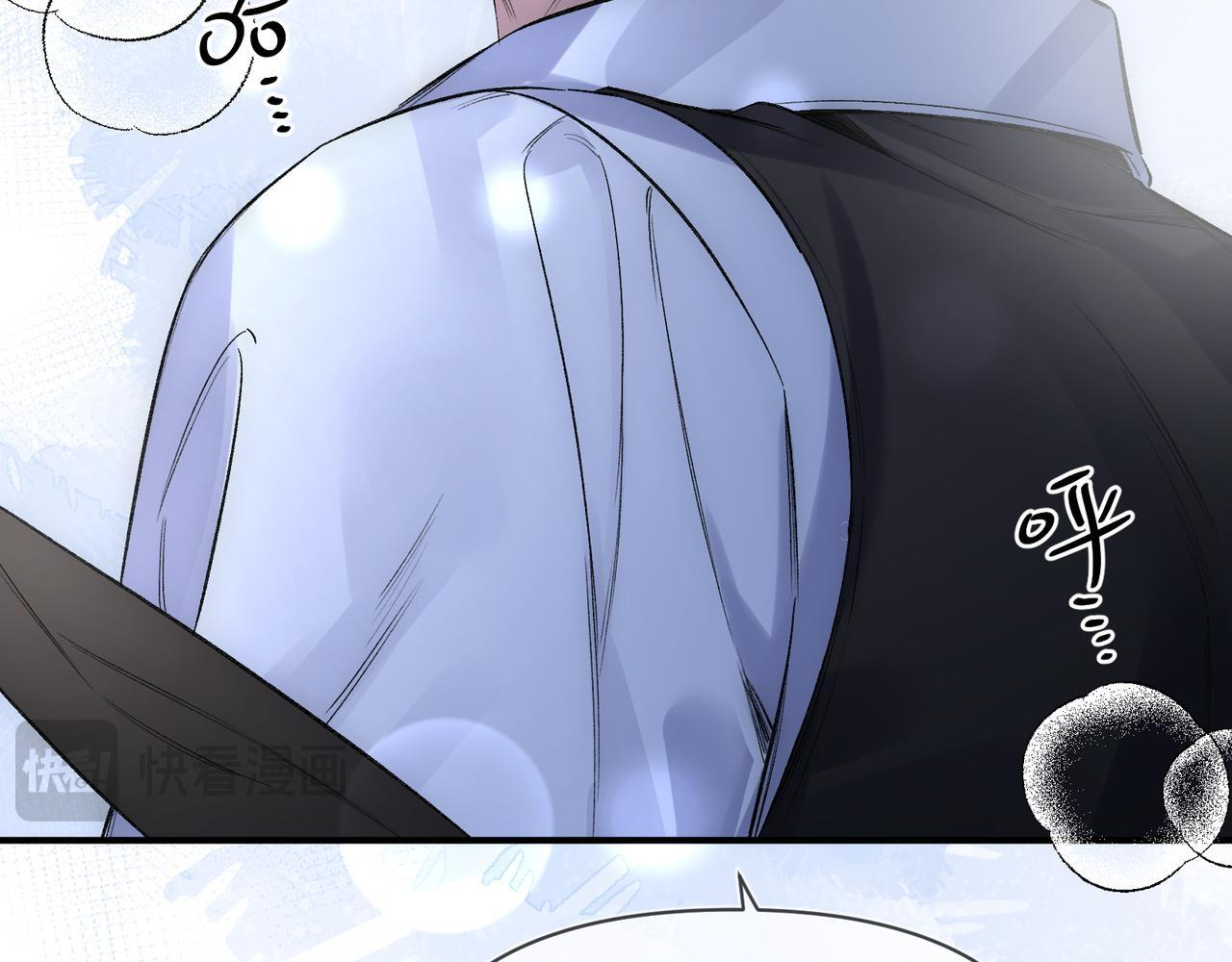 第十话 让我来帮您吧 第47页