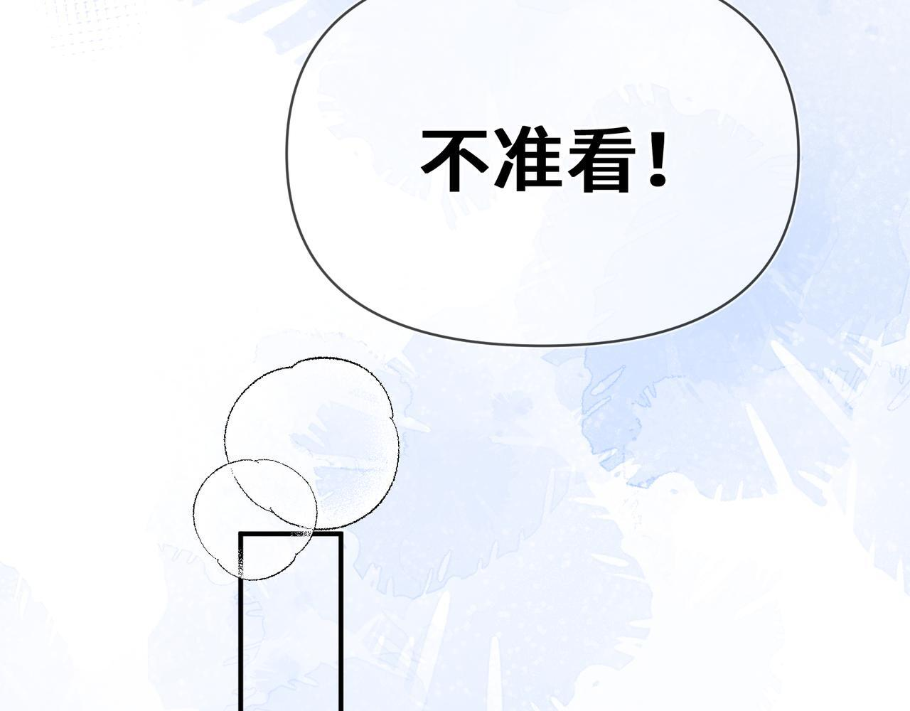 第十话 让我来帮您吧 第48页