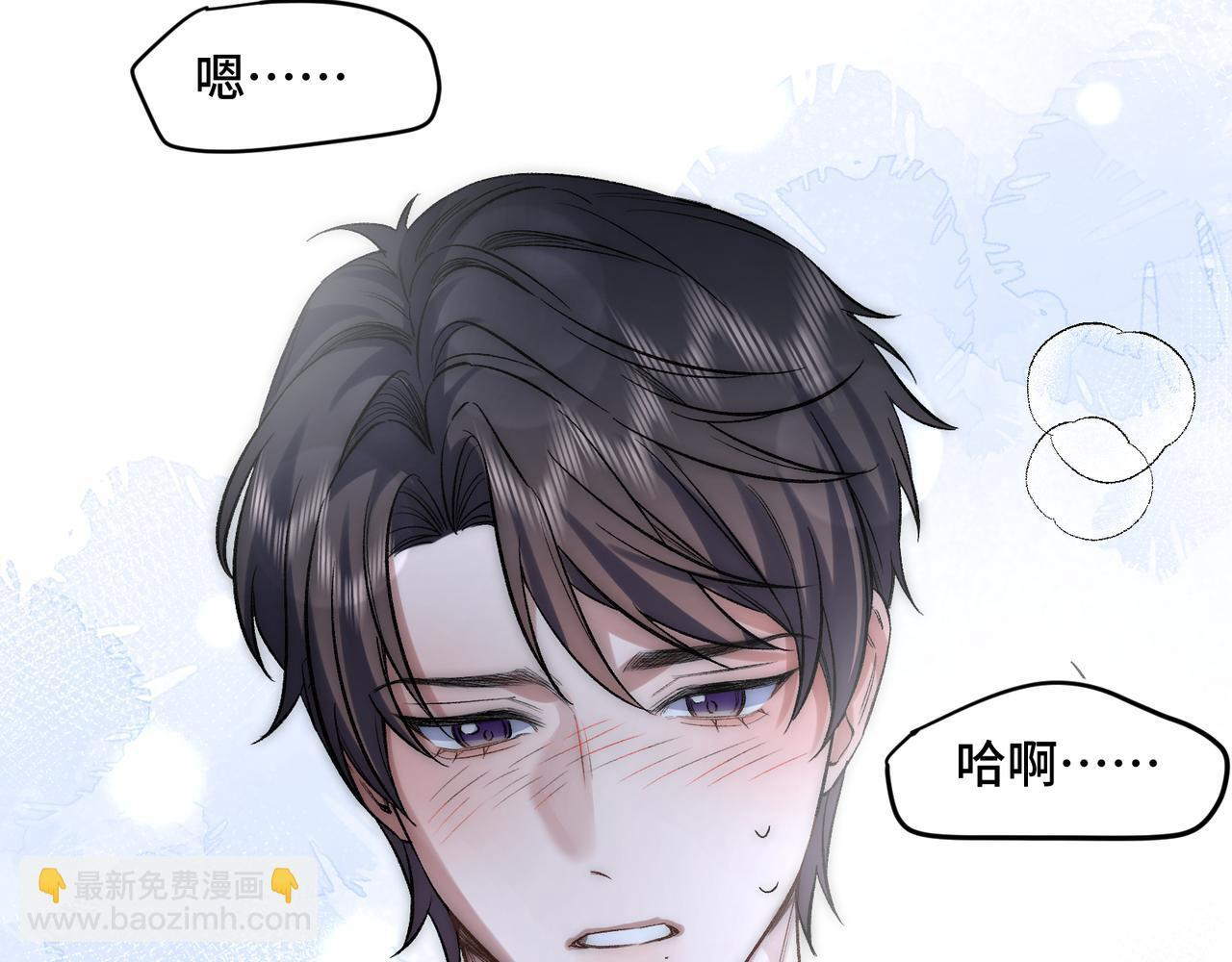 第十话 让我来帮您吧 第55页