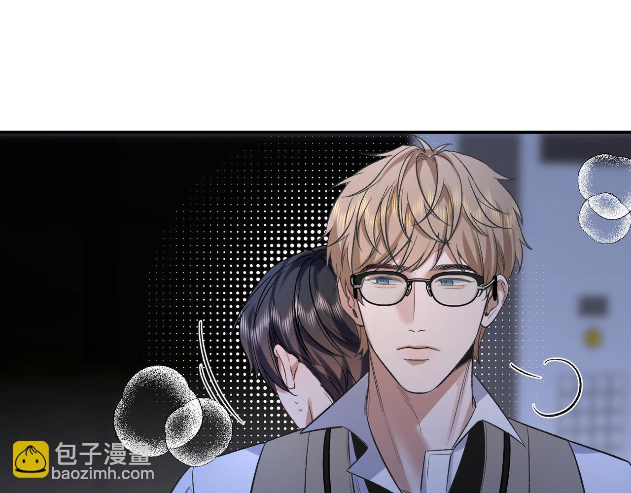 第十话 让我来帮您吧 第59页