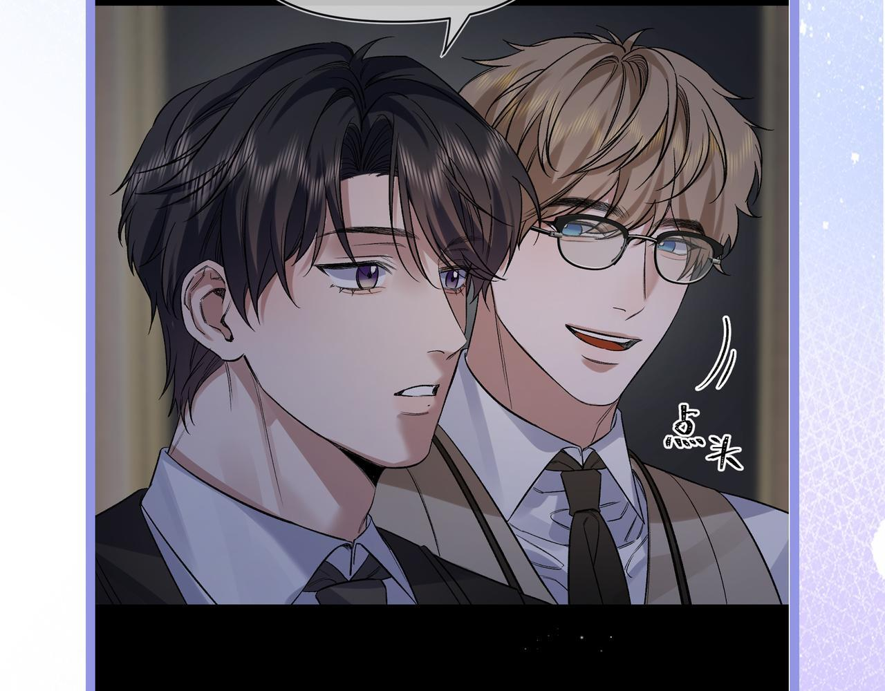 第十话 让我来帮您吧 第79页