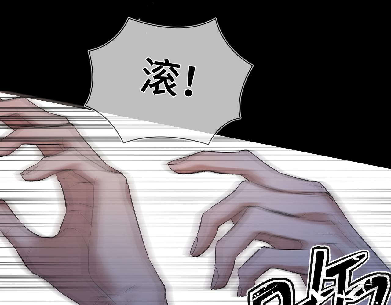 第十一话 监控 第7页