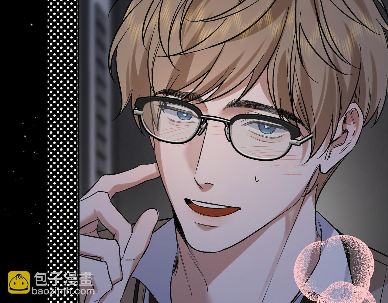 第十一话 监控 第11页
