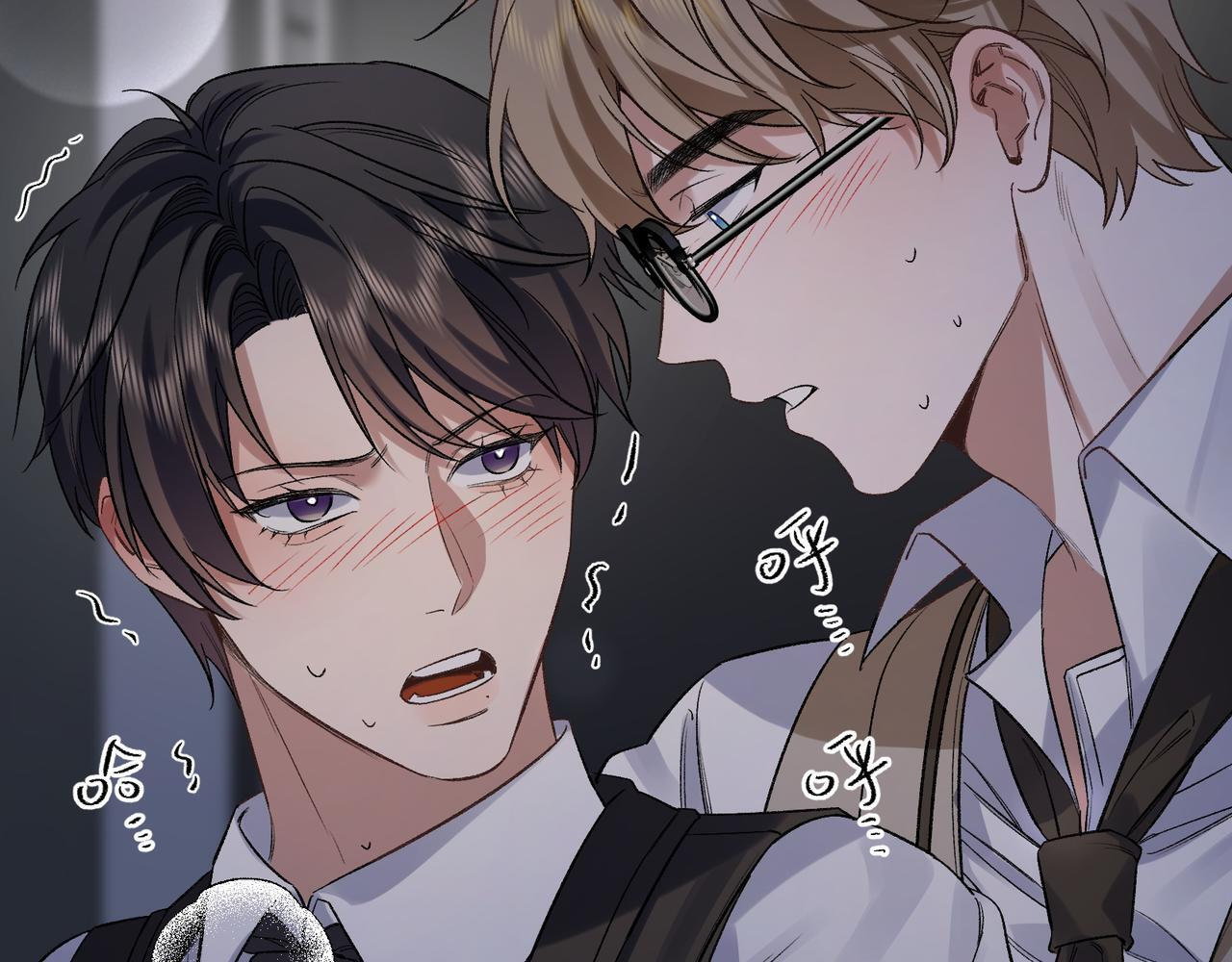第十一话 监控 第18页