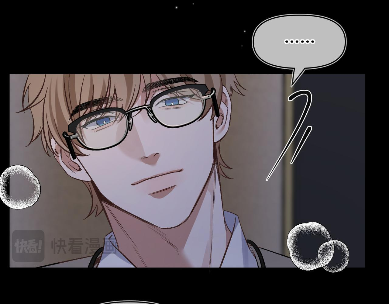第十一话 监控 第21页