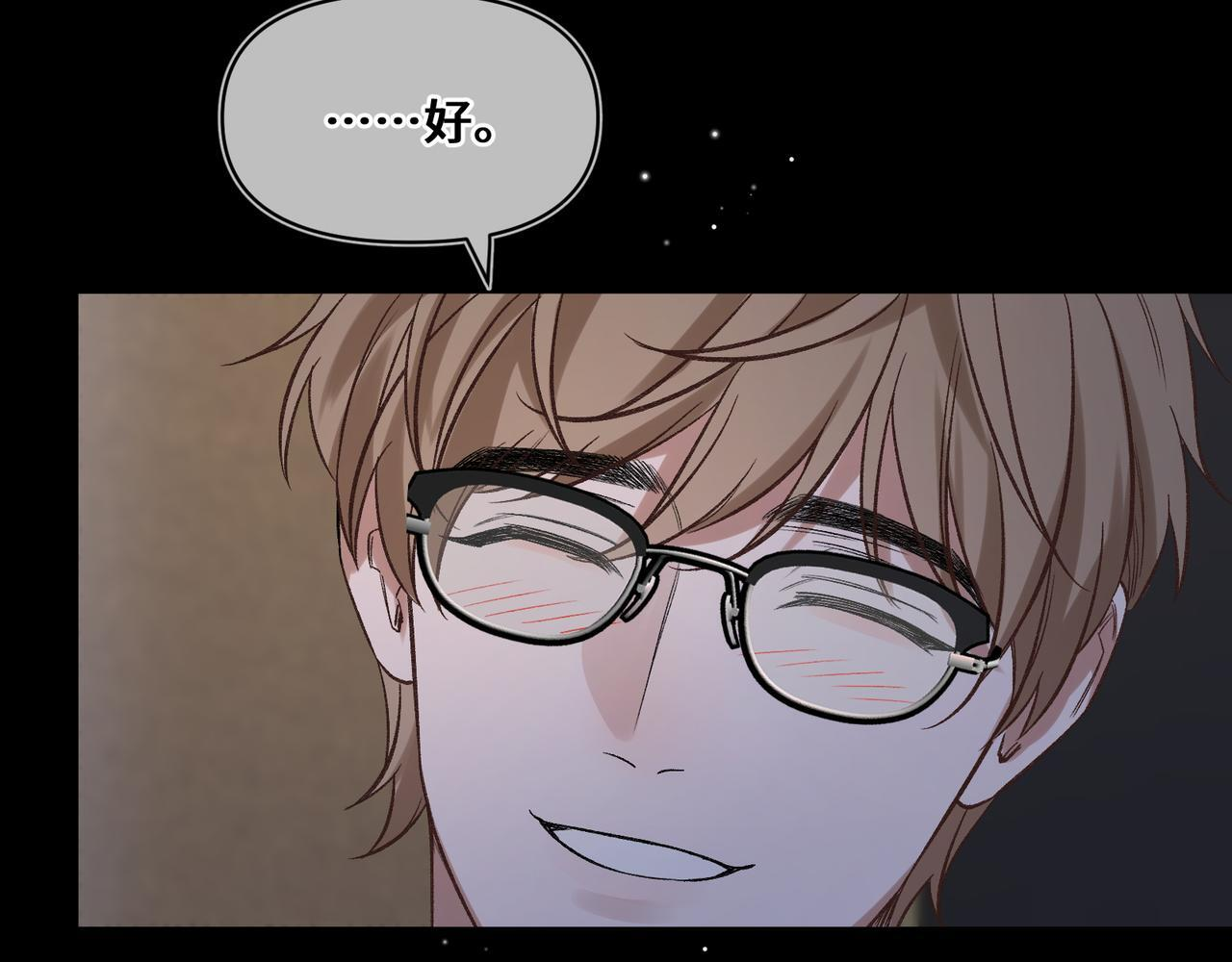 第十一话 监控 第22页