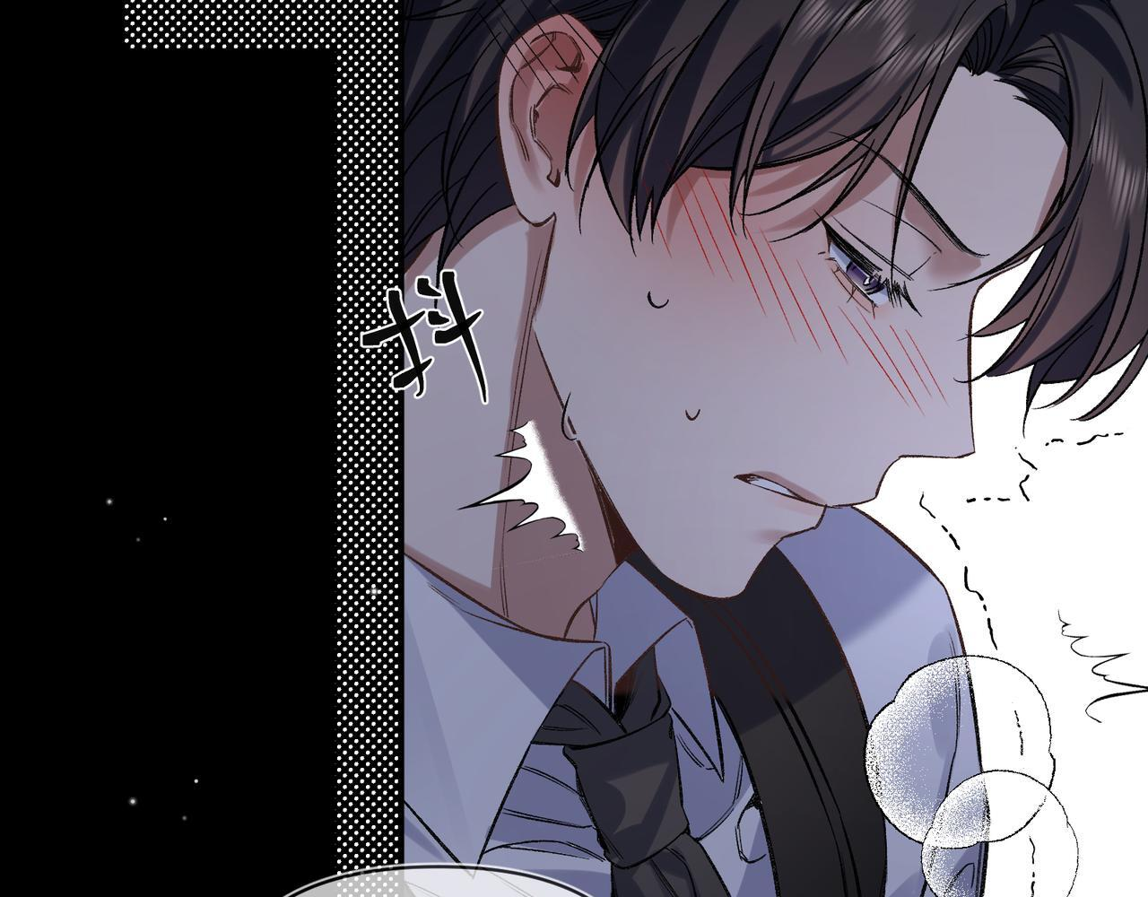 第十一话 监控 第29页
