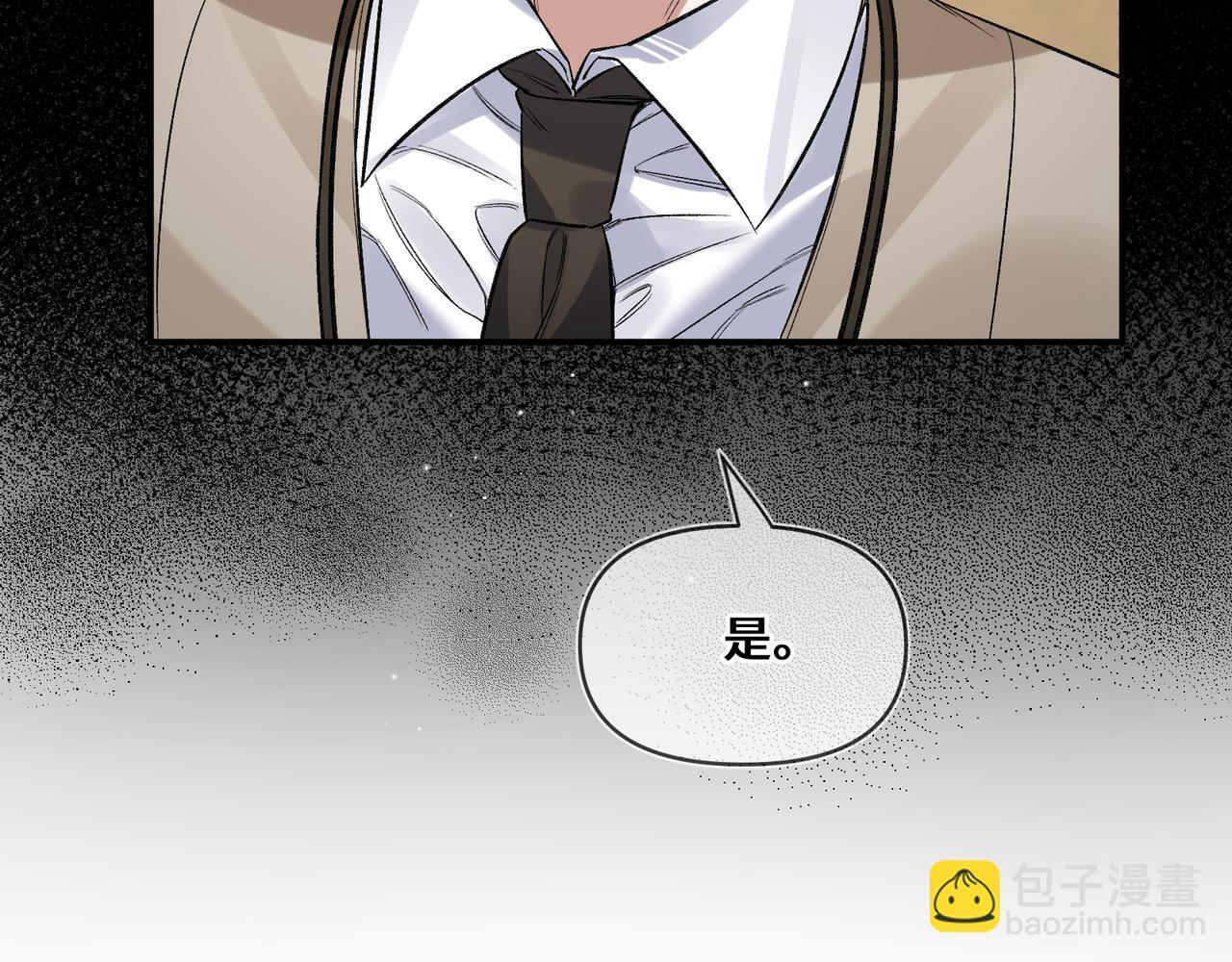 第十一话 监控 第65页