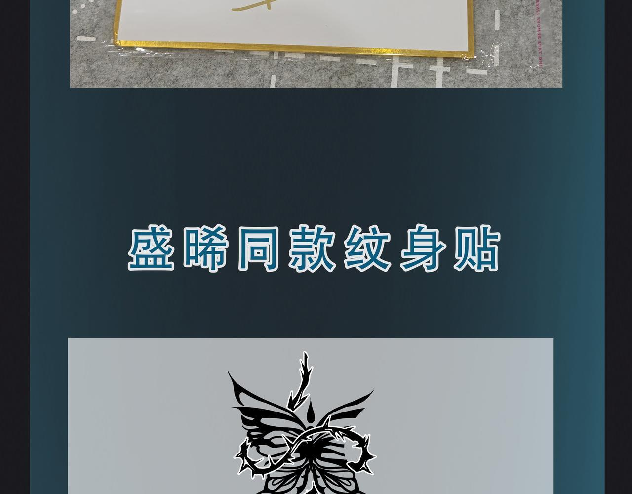 第十一话 监控 第95页