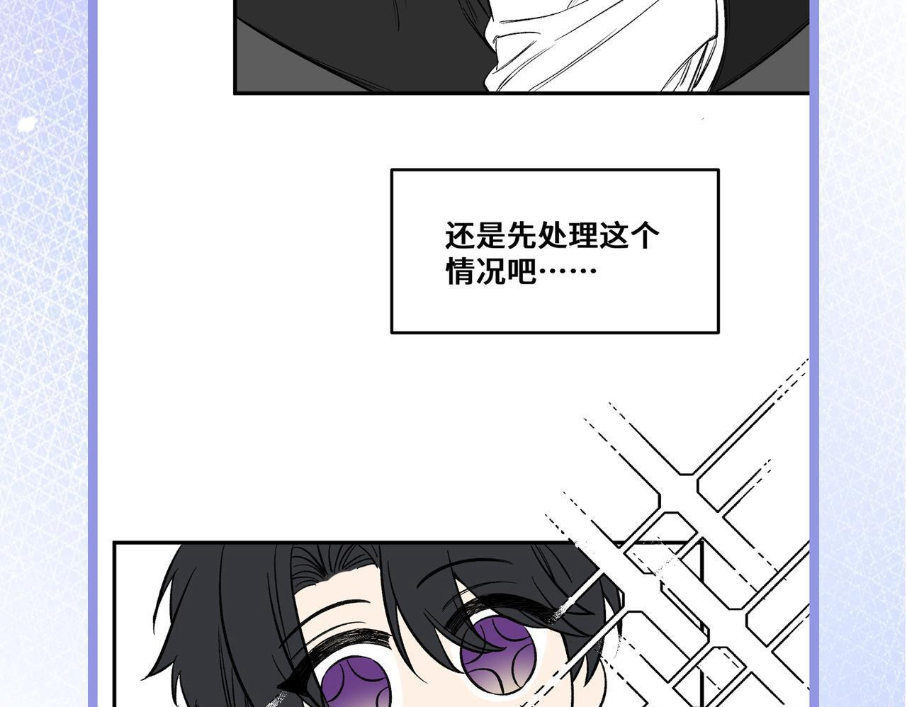 第十一话 监控 第100页