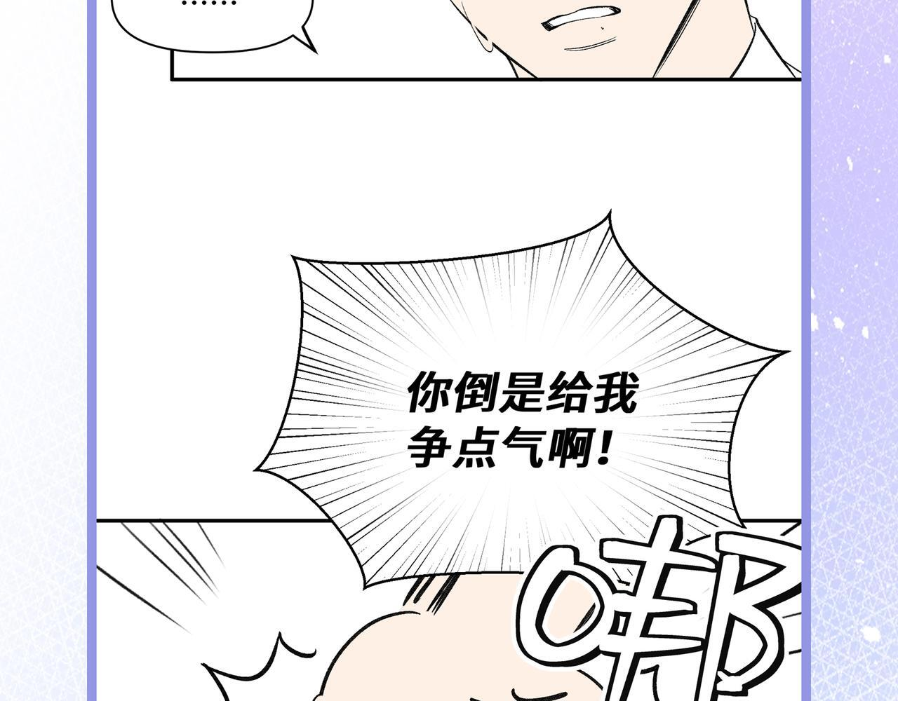 第十一话 监控 第102页