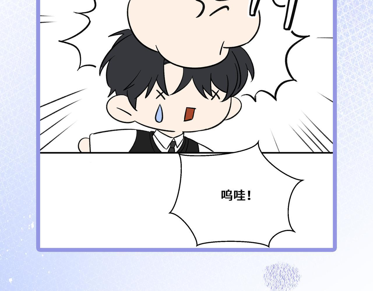 第十一话 监控 第103页