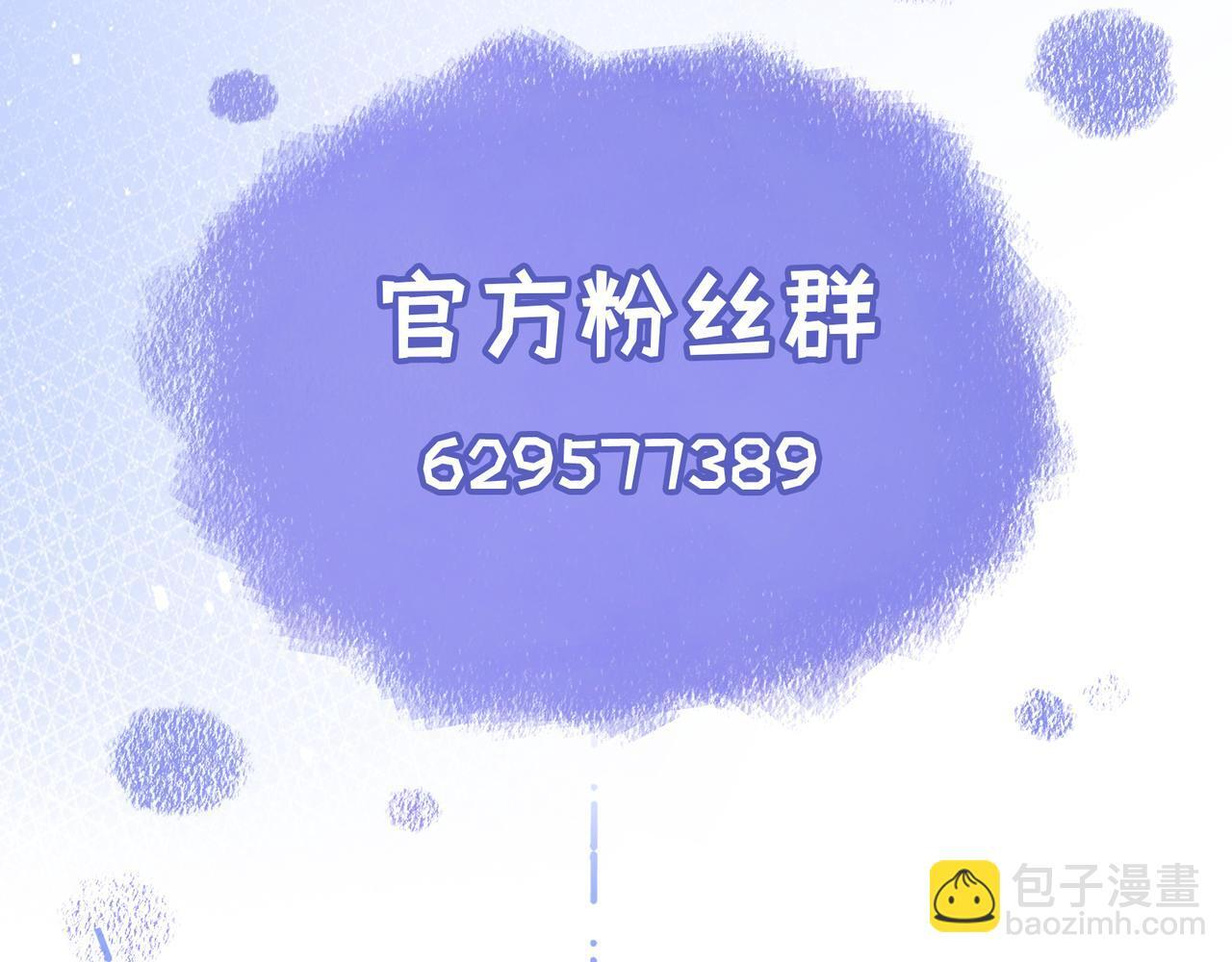 第十一话 监控 第104页