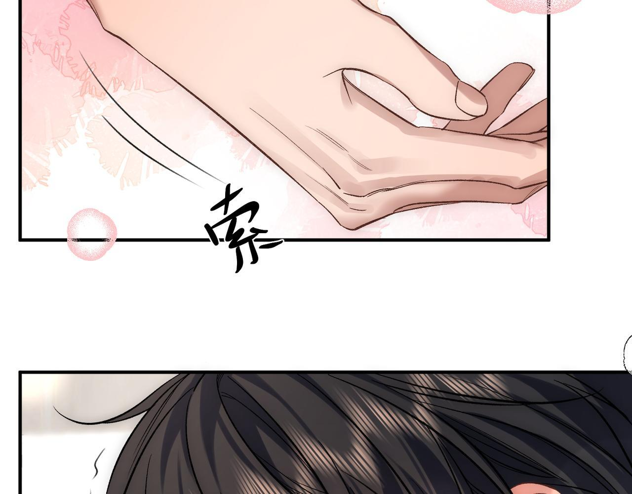 第十二话 竞争对手 第12页