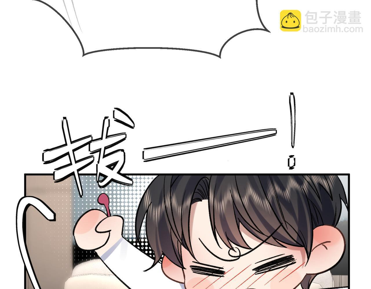 第十二话 竞争对手 第25页