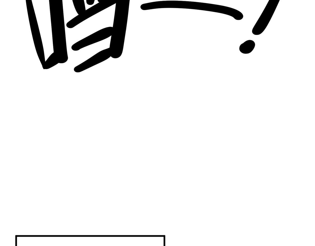 第十二话 竞争对手 第45页