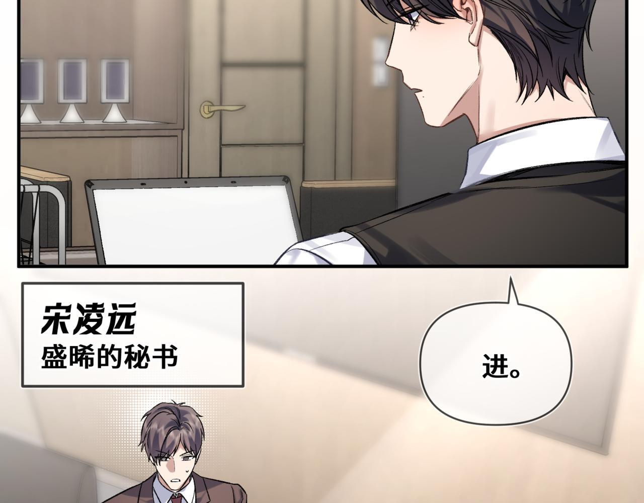 第十二话 竞争对手 第47页