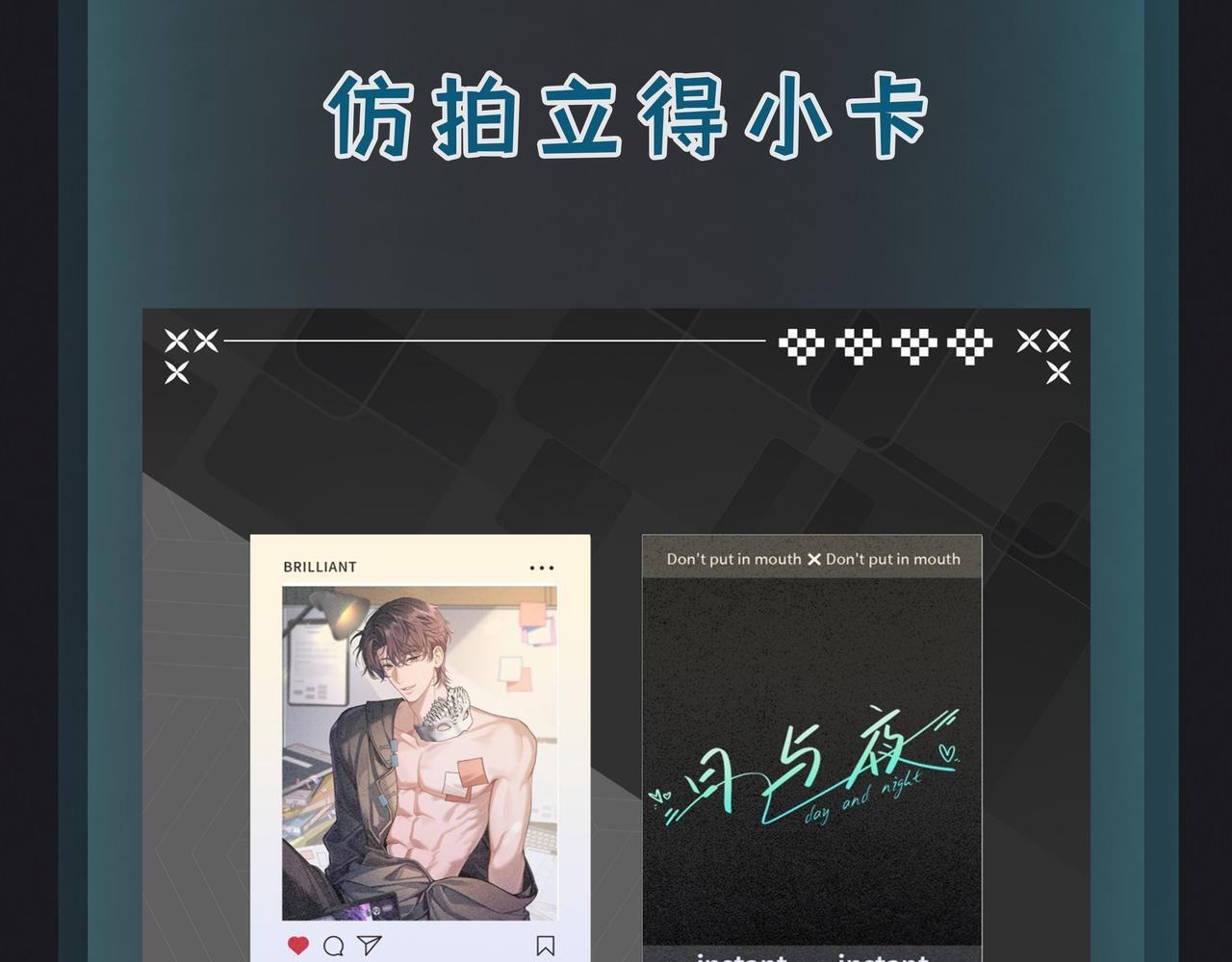 第十二话 竞争对手 第97页
