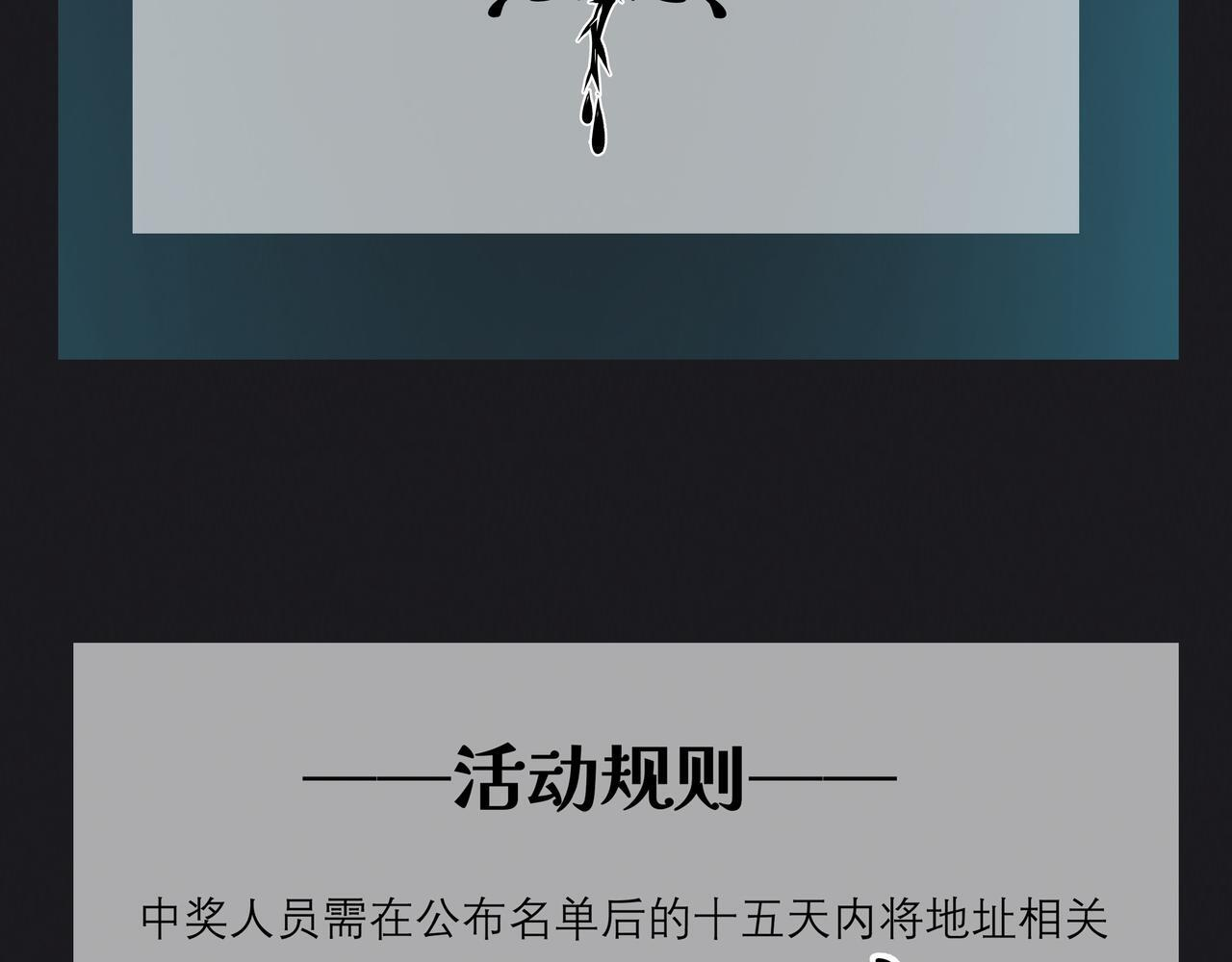第十二话 竞争对手 第104页