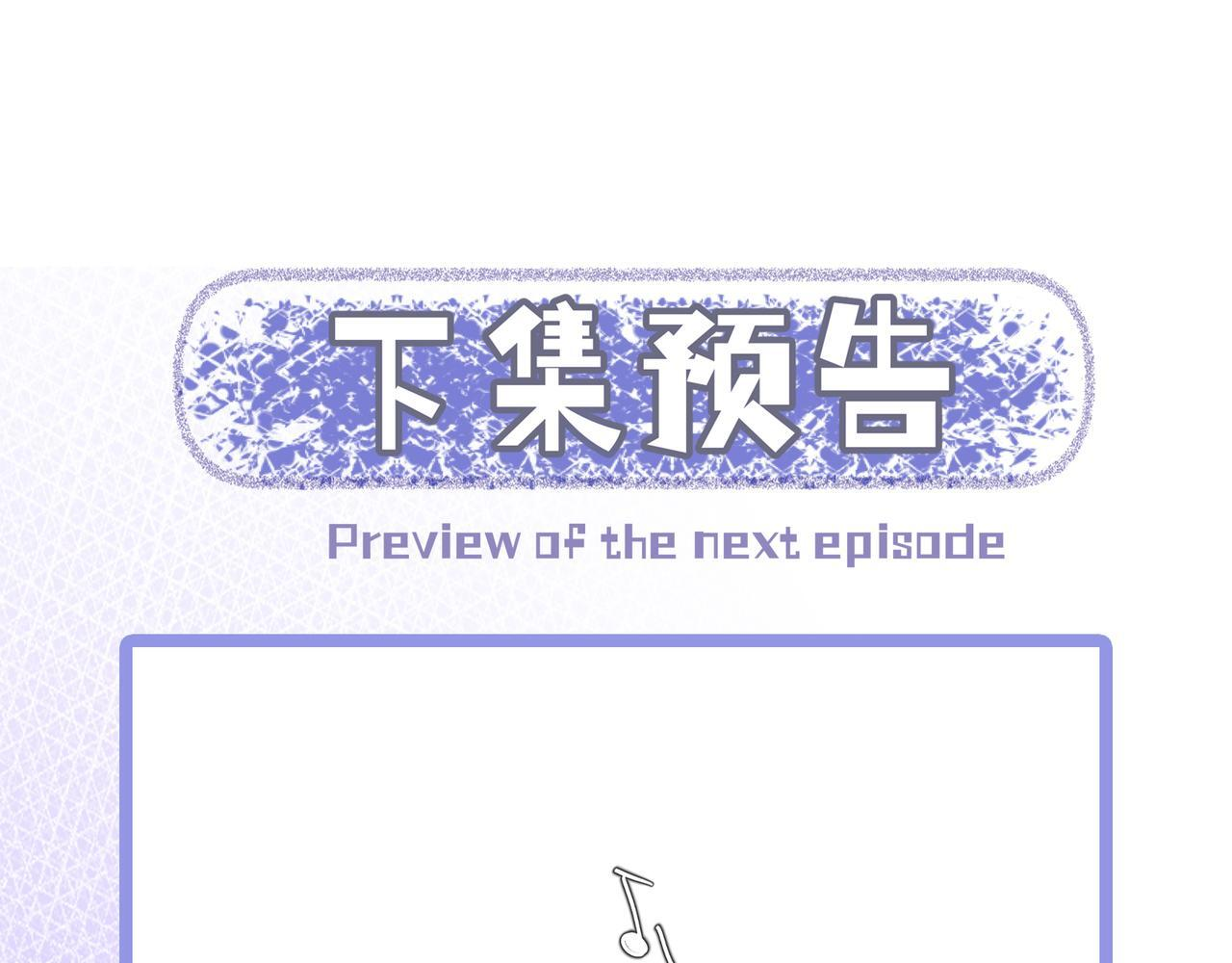 第十二话 竞争对手 第106页