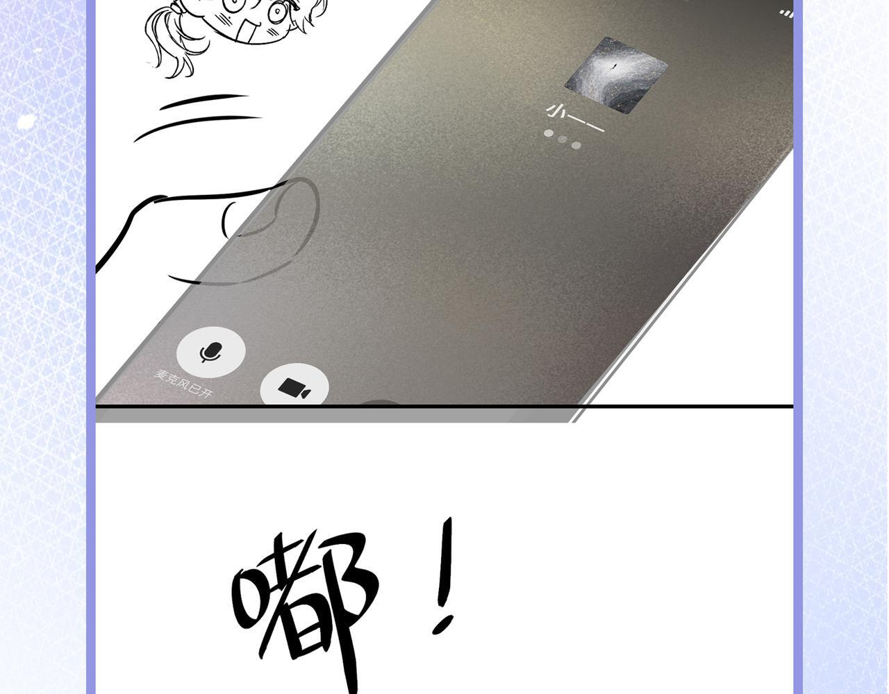 第十二话 竞争对手 第108页