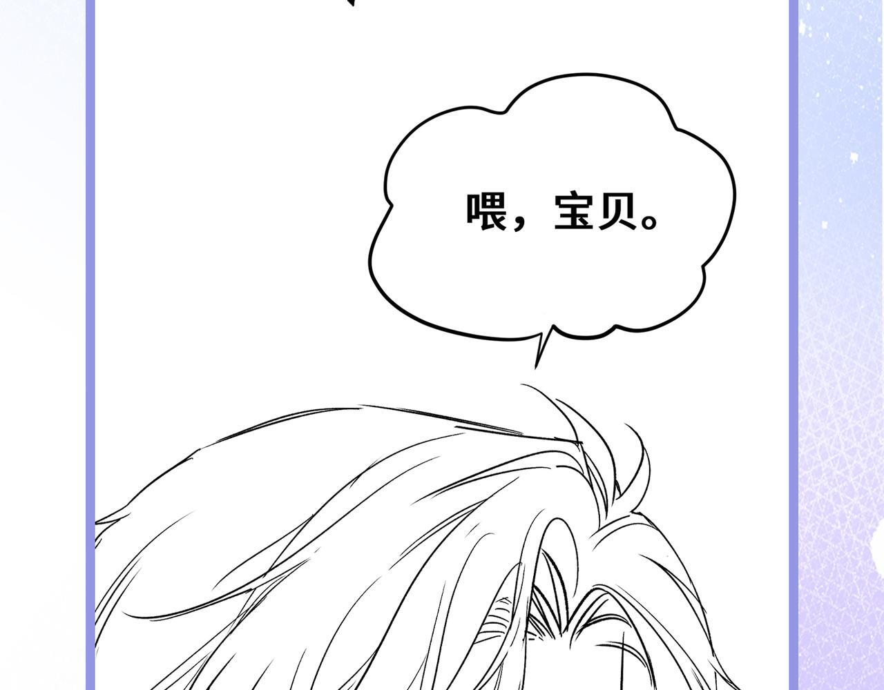 第十二话 竞争对手 第109页
