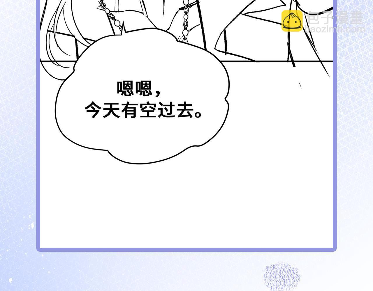第十二话 竞争对手 第111页