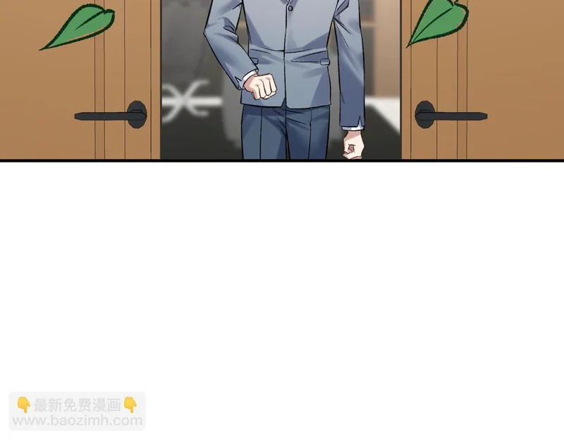 第十三话 秘密关系 第68页