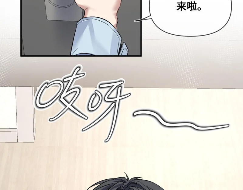 第十三话 秘密关系 第73页