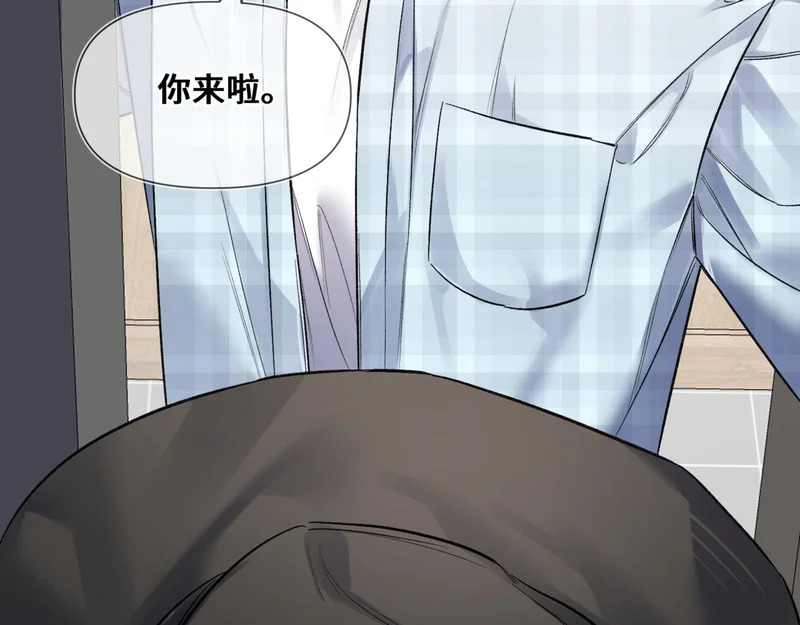 第十三话 秘密关系 第75页