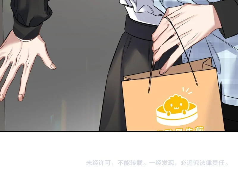 第十三话 秘密关系 第85页
