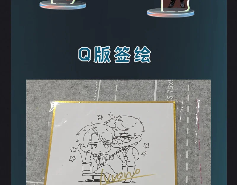 第十三话 秘密关系 第98页