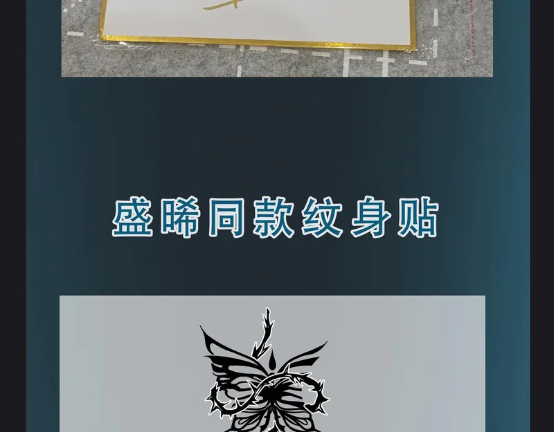 第十三话 秘密关系 第99页