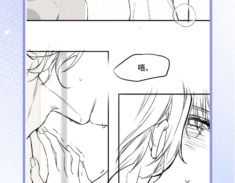 第十三话 秘密关系 第104页