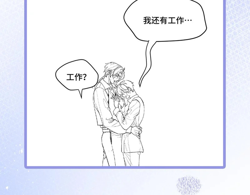 第十三话 秘密关系 第107页