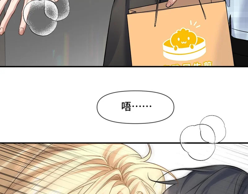第十四话 见色起意 第6页