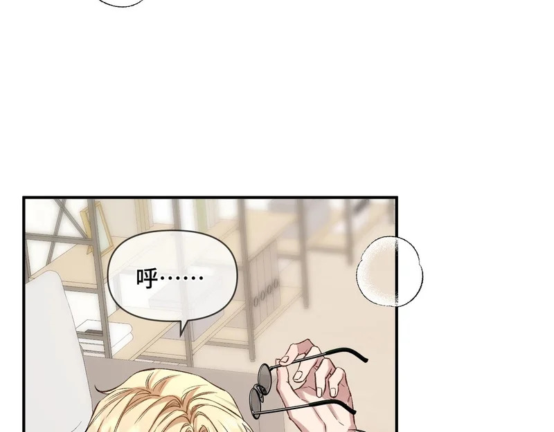 第十四话 见色起意 第8页