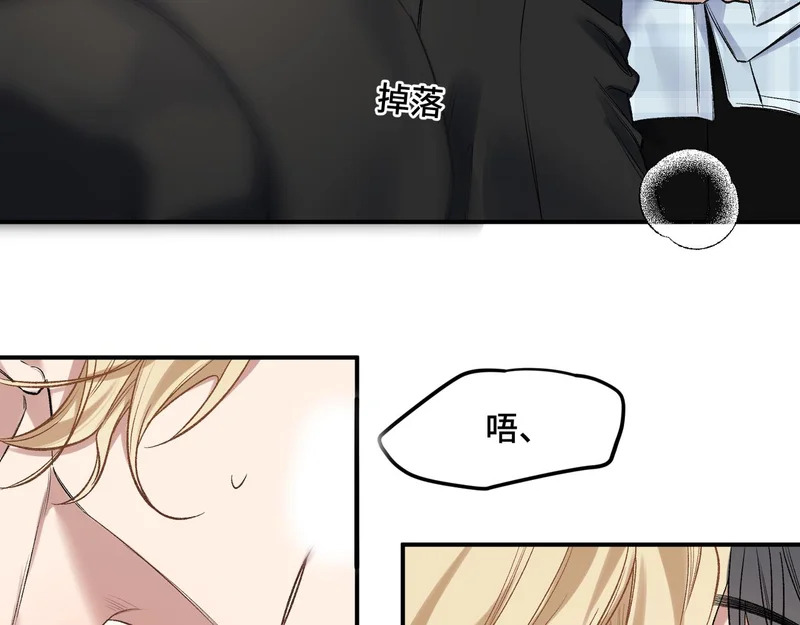 第十四话 见色起意 第12页