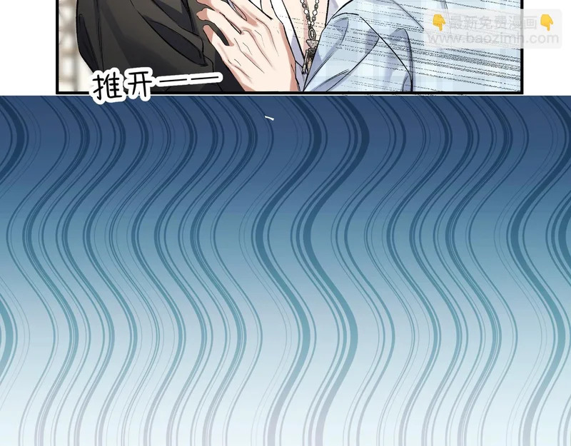 第十四话 见色起意 第15页