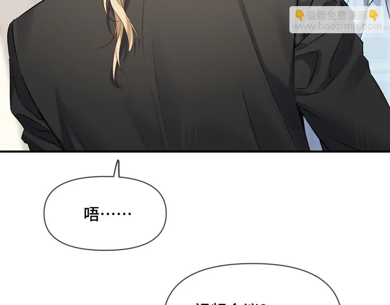 第十四话 见色起意 第22页
