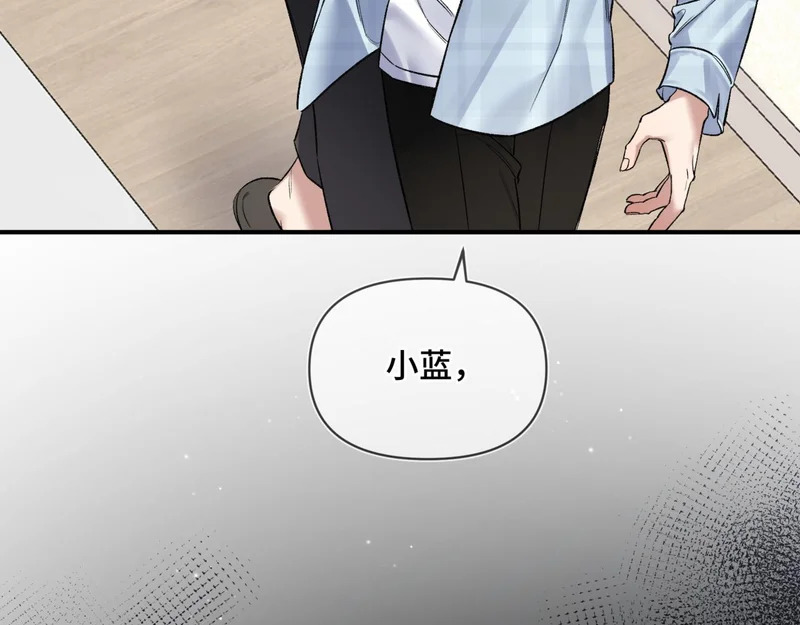 第十四话 见色起意 第28页