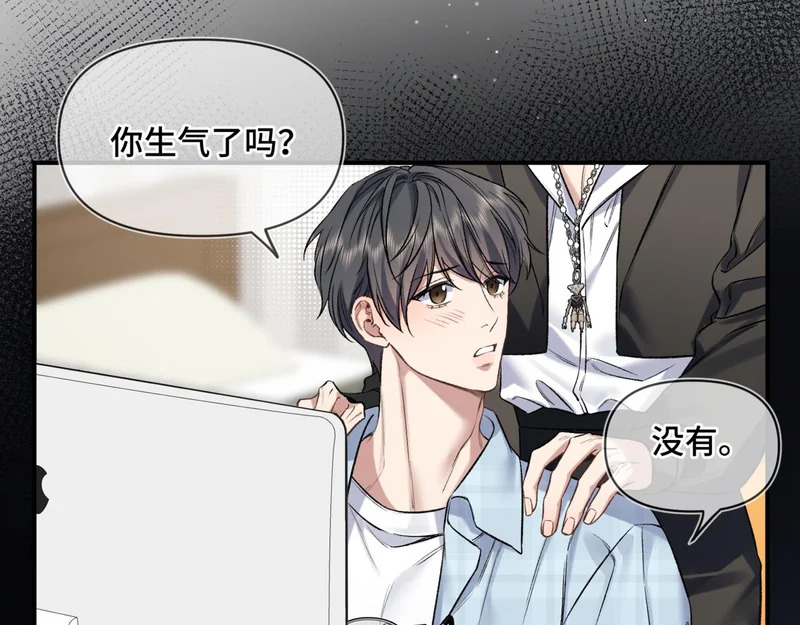 第十四话 见色起意 第29页