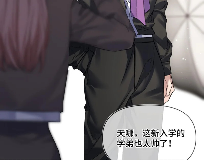 第十四话 见色起意 第64页