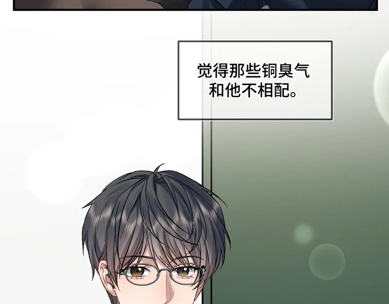 第十四话 见色起意 第79页
