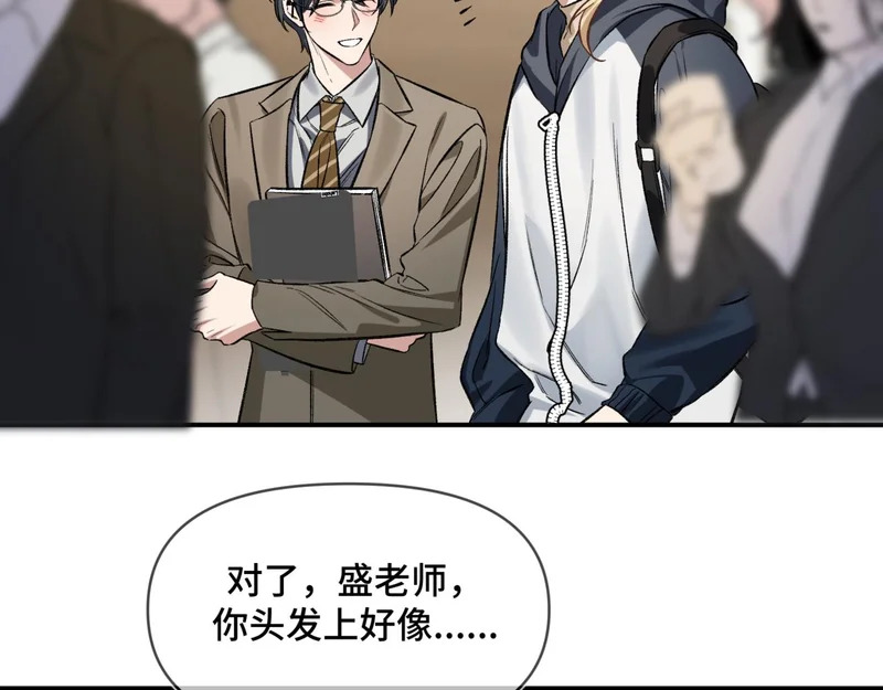 第十四话 见色起意 第82页